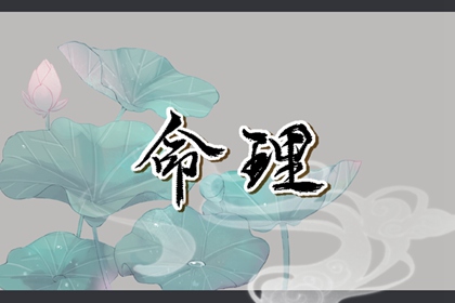 万年历老黄历原版 择吉老黄历汉典万年历 老黄历最准确版本万年历